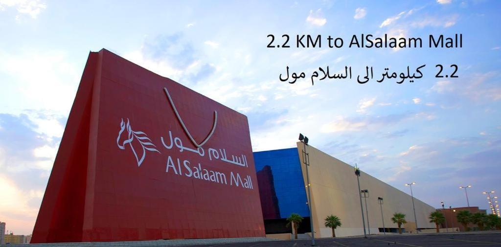 ندي جدة Dschidda Exterior foto