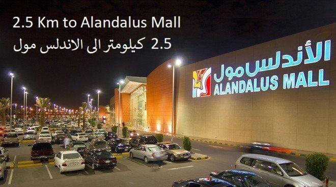 ندي جدة Dschidda Exterior foto